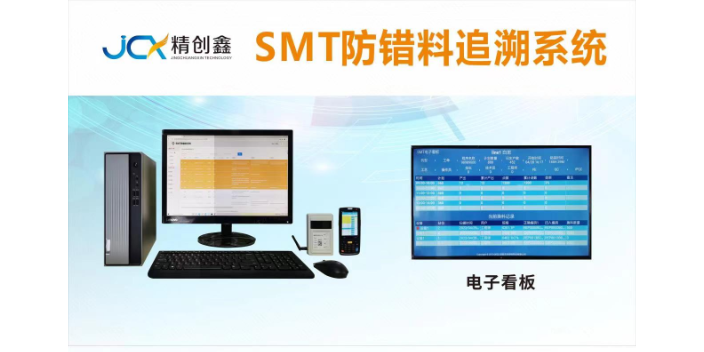 上海哪里有SMT智能首件测试仪价格