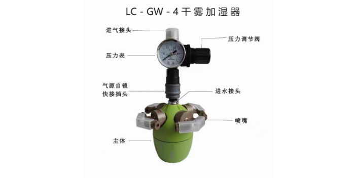 杭州高洁净度工业加湿器排行 杭州力创实业供应