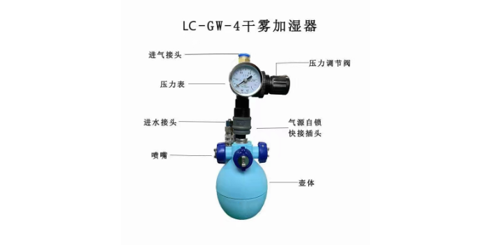 杭州专业工业加湿器厂家 杭州力创实业供应