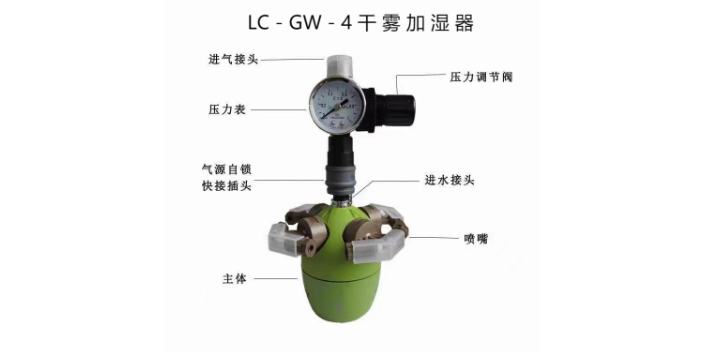 杭州电厂工业加湿器使用注意事项,工业加湿器