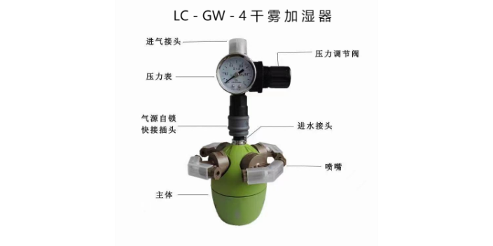 杭州汽车喷涂工业加湿器优点 杭州力创实业供应