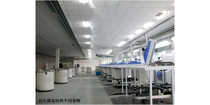 杭州塑料行业喷雾加湿 杭州力创实业供应
