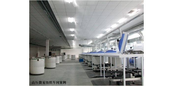 杭州塑料行業噴霧加濕廠商 杭州力創實業供應