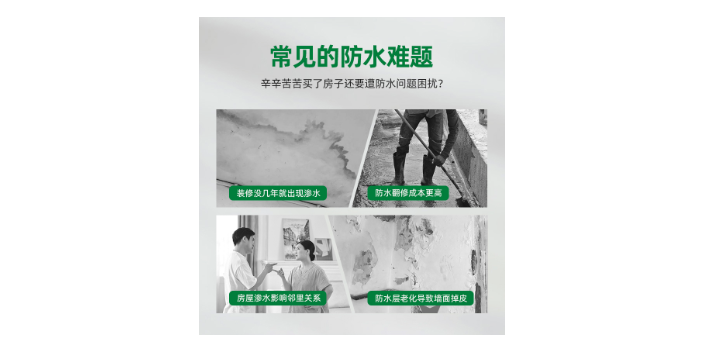 广州界面剂涂料批发 服务至上 惠州市雅宝丽建材供应