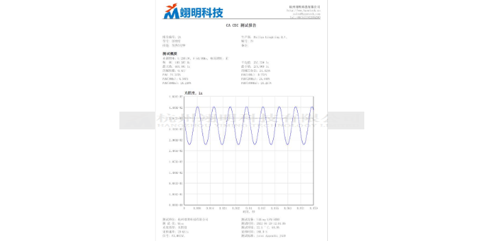 北京高速采样光源频闪测试仪稳定可靠,光源频闪测试仪