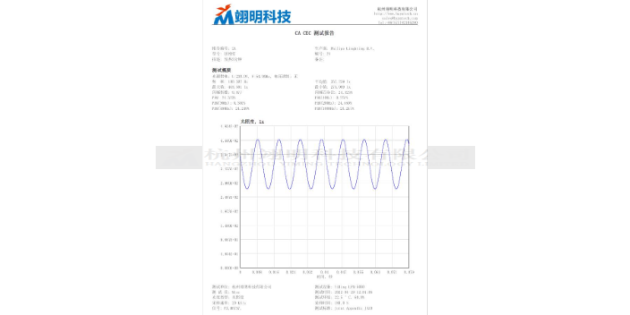 常州歐規(guī)光源頻閃測試儀歡迎咨詢