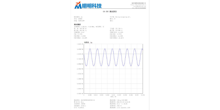 南通光源頻閃測試儀廠家報(bào)價(jià) 服務(wù)為先 杭州翊明科技供應(yīng)