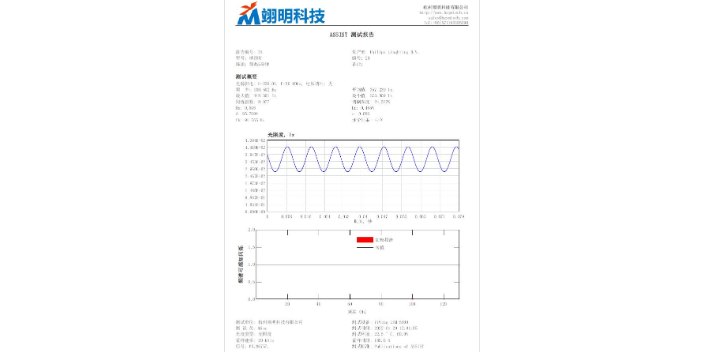 鷹潭光源頻閃測(cè)試儀廠家 信息推薦 杭州翊明科技供應(yīng)