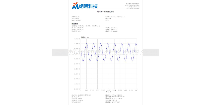 上海标准光源频闪测试仪厂家报价,光源频闪测试仪