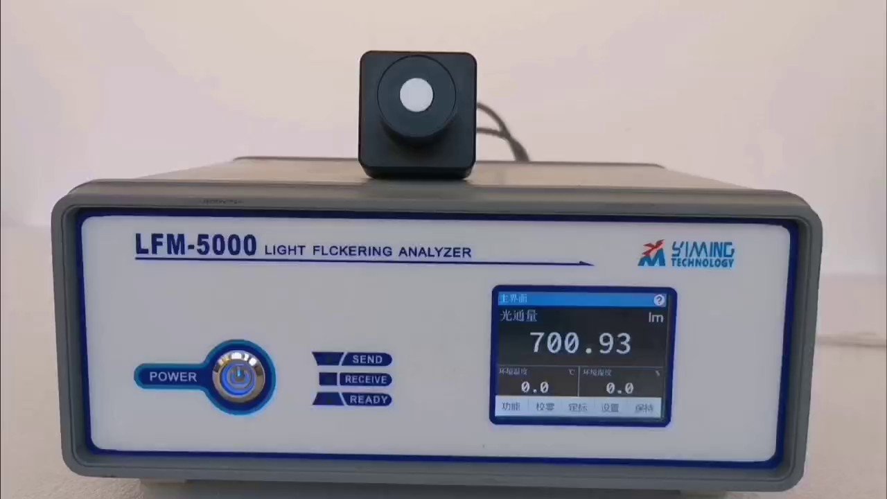 佛山光源光源频闪测试仪欢迎来电,光源频闪测试仪