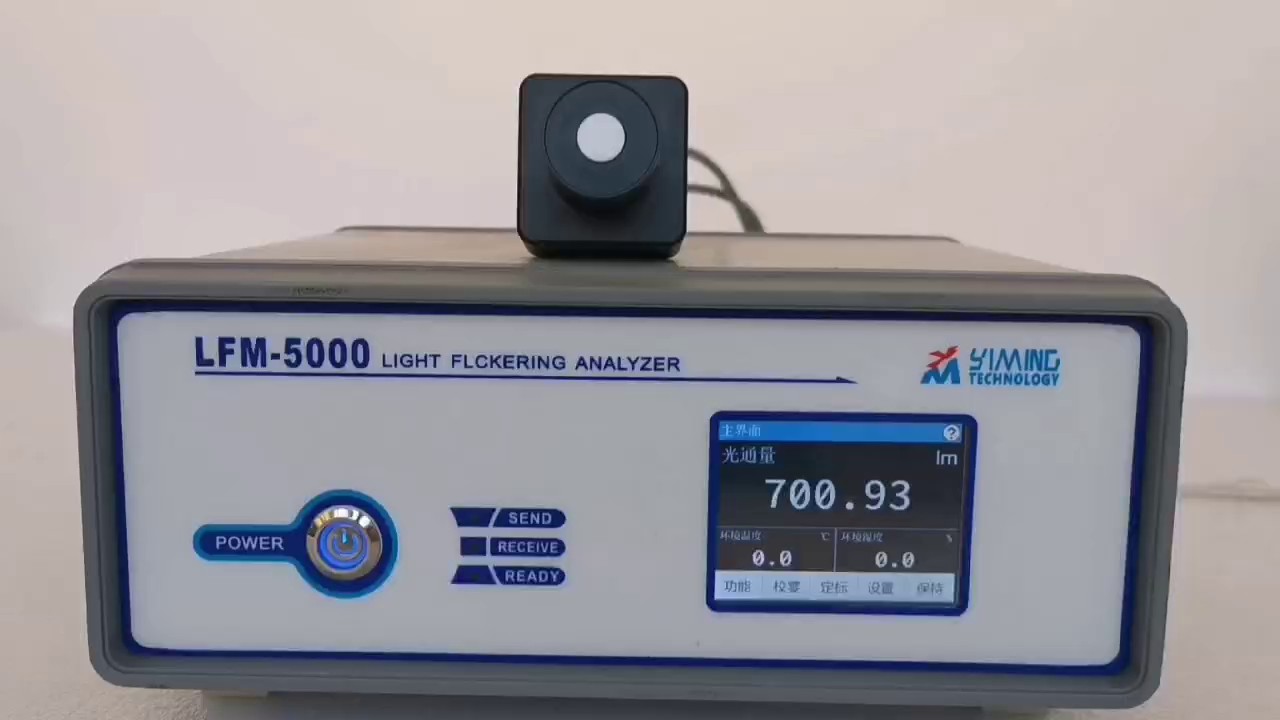 镇江LED光源频闪测试仪,光源频闪测试仪