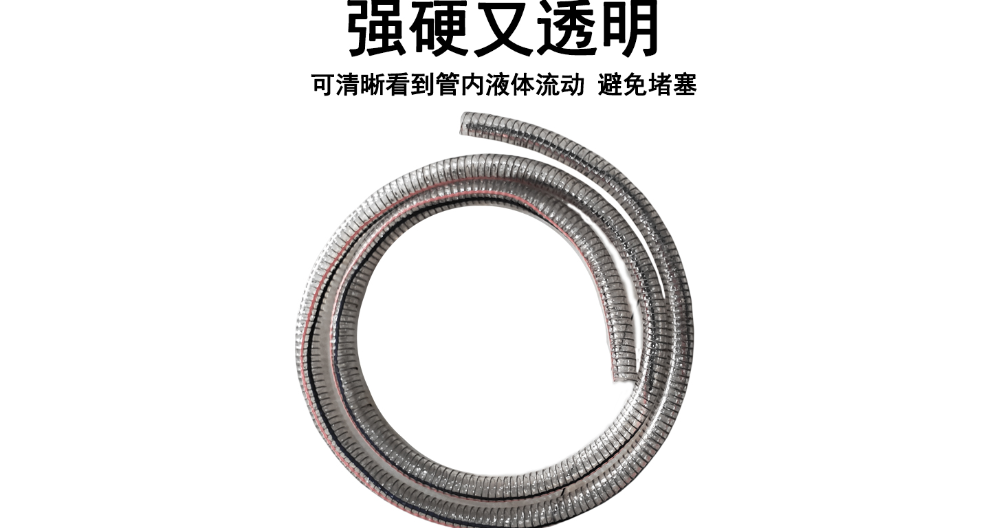 深圳PVC透明水管多少钱一米