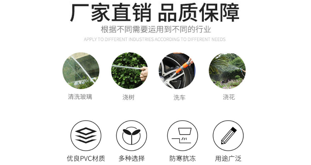 青岛软管哪家质量好