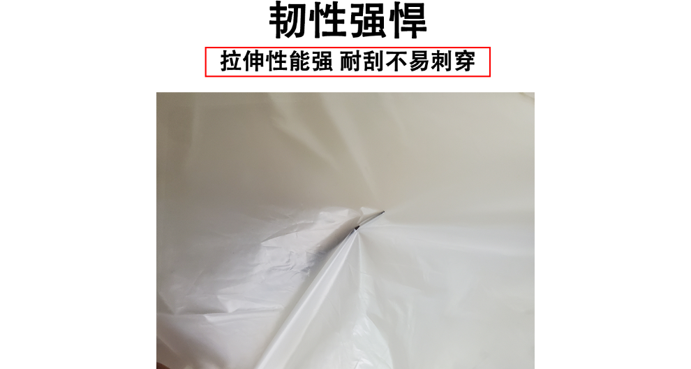 蘇州PE塑料薄膜多少錢