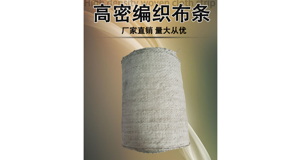 深圳工地彩条布供应商
