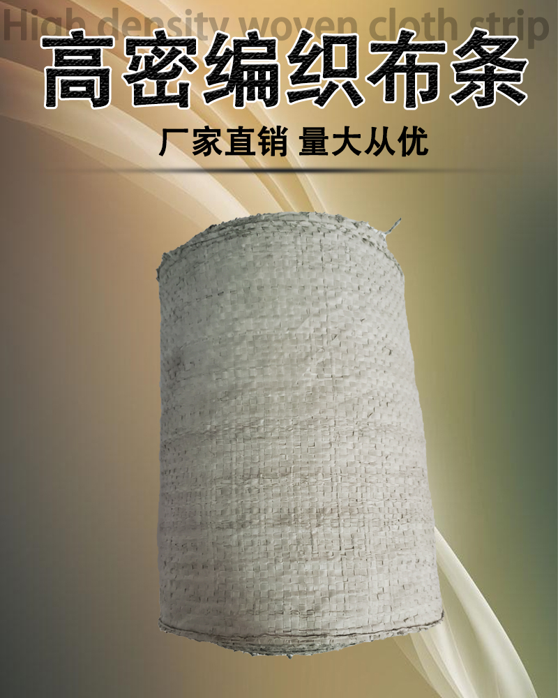防尘彩条布厂家电话,彩条布