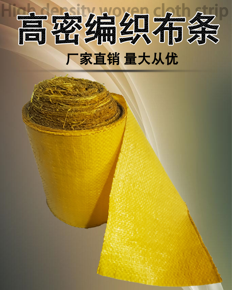 深圳工地彩条布供应商,彩条布