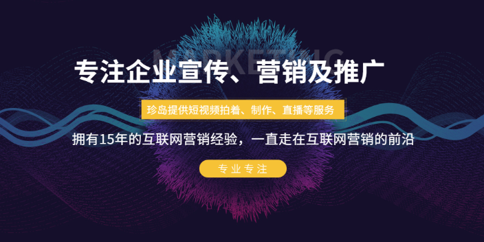 博野县一对一互联网营销推广意义,互联网营销推广