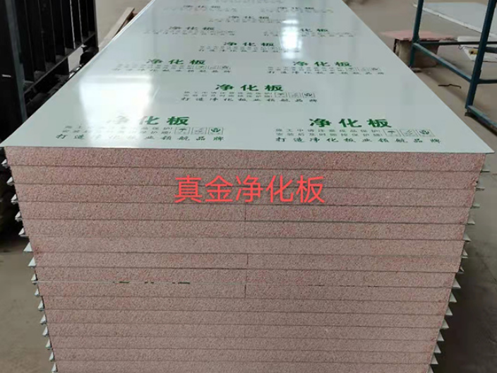 西藏凈化彩鋼板材銷售 甘肅金鐸恒業彩鋼供應