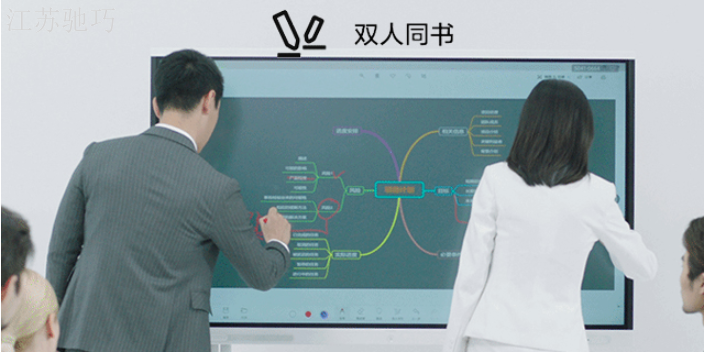 蘇州遠程會議大屏支持高清錄制,會議大屏