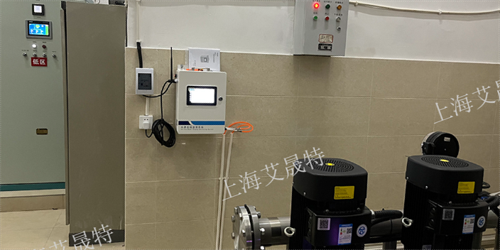 上海智能化二次供水水质分析仪按需定制 创新服务 艾晟**