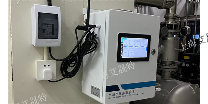 上海PPA多参数水质在线监测仪哪里好 创新服务 艾晟*
