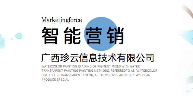 桂林怎么做网络营销技术含量,网络营销