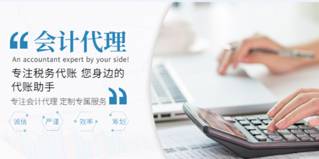 徐水區拍攝記賬報稅服務排行榜 互聯網獲客 蠡縣星宸文化傳媒供應