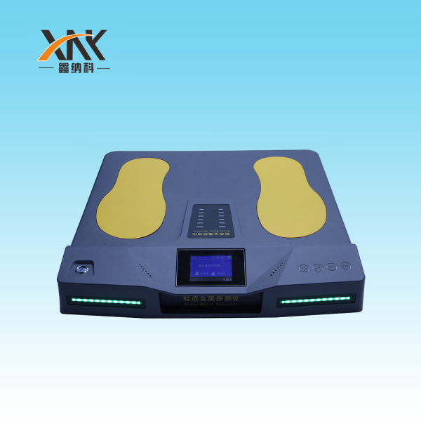 XNK-XD200鞋底金屬探測儀