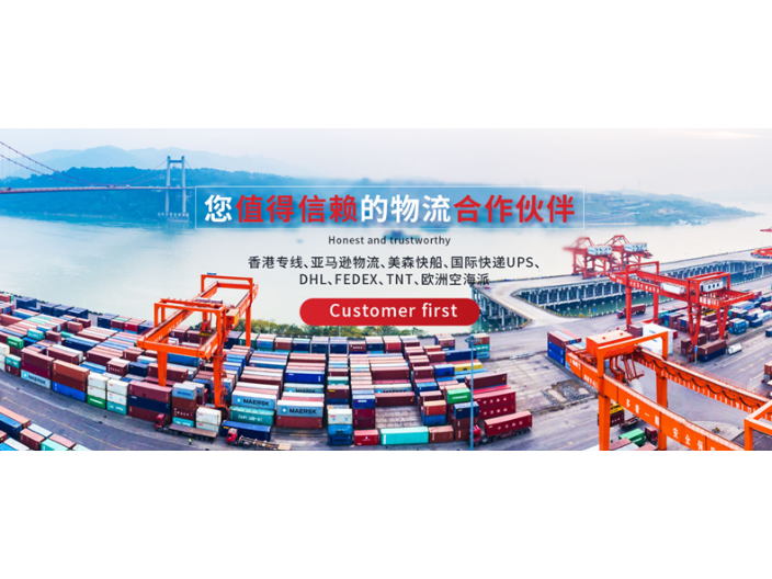 沈阳物品专线运输市场价,香港专线运输