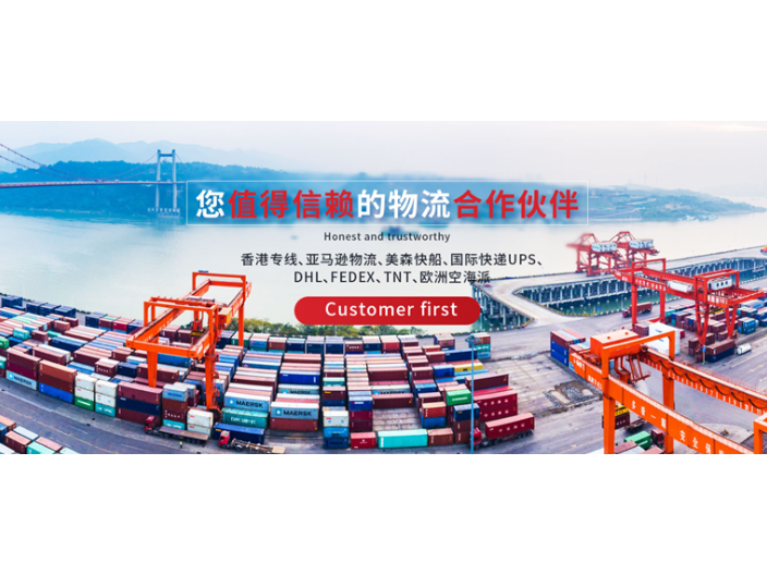 南京海运CIF服务