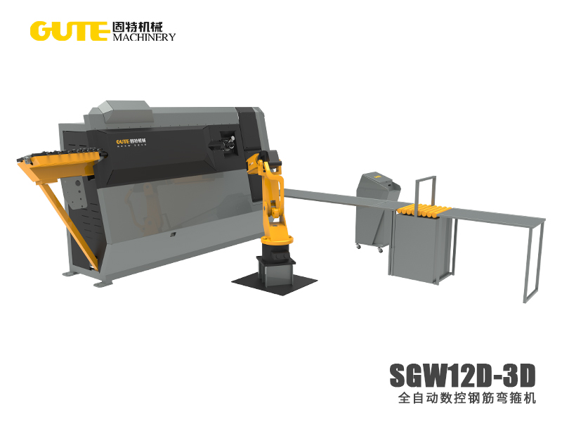 SGW12D-3D全自動數控彎箍機