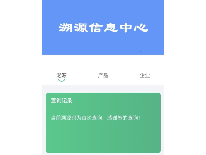 上海標(biāo)簽防偽標(biāo)志 創(chuàng)新服務(wù) 上海仁翼防偽標(biāo)識(shí)供應(yīng)