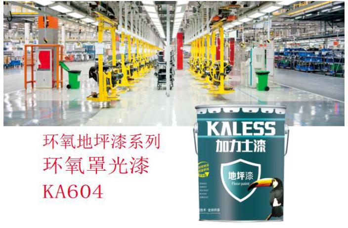 辽宁质感漆多少钱一平米,漆