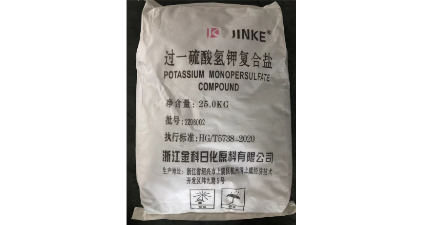 上海K复合盐作用 浙江金科日化原料供应