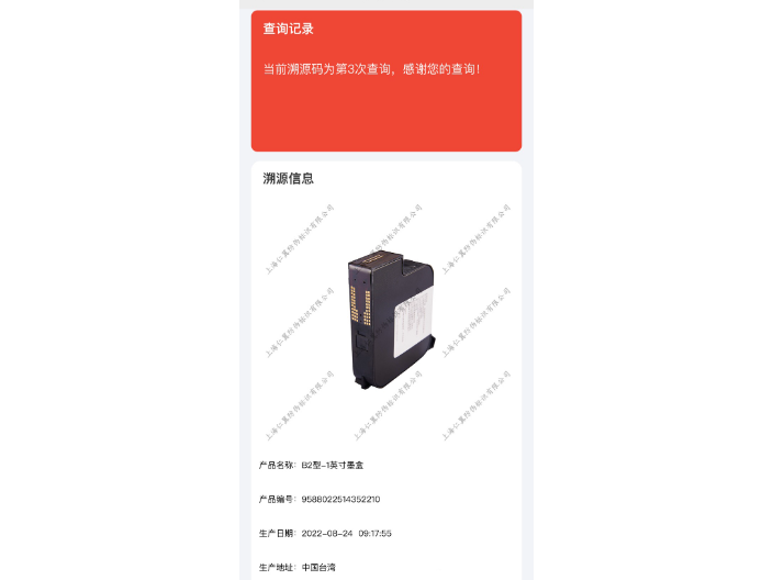 上海视觉隐形防伪哪家质量好 欢迎咨询 上海仁翼防伪标识供应