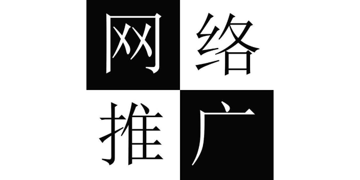 山東營銷線上推廣