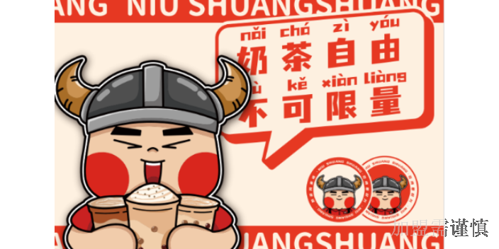 南通去哪找火锅加盟需要什么,火锅加盟