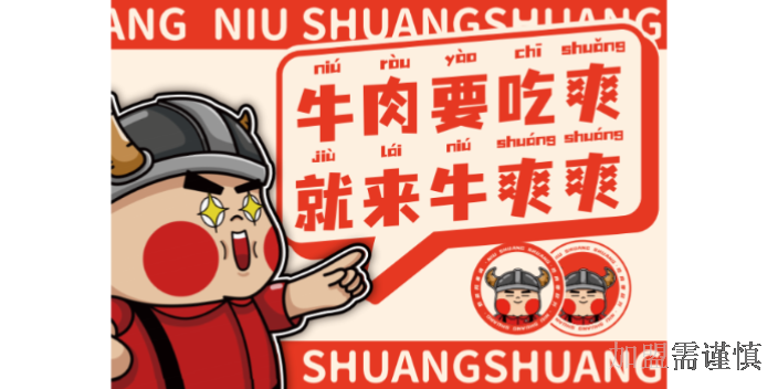 南通去哪找火锅加盟需要什么,火锅加盟