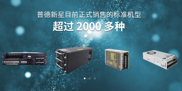 800W3D打印机电源 诚信互利 深圳市普德新星电源供应;