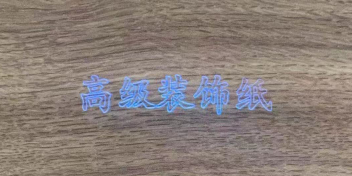 上海隐形防伪怎么样 抱诚守真 上海仁翼防伪标识供应
