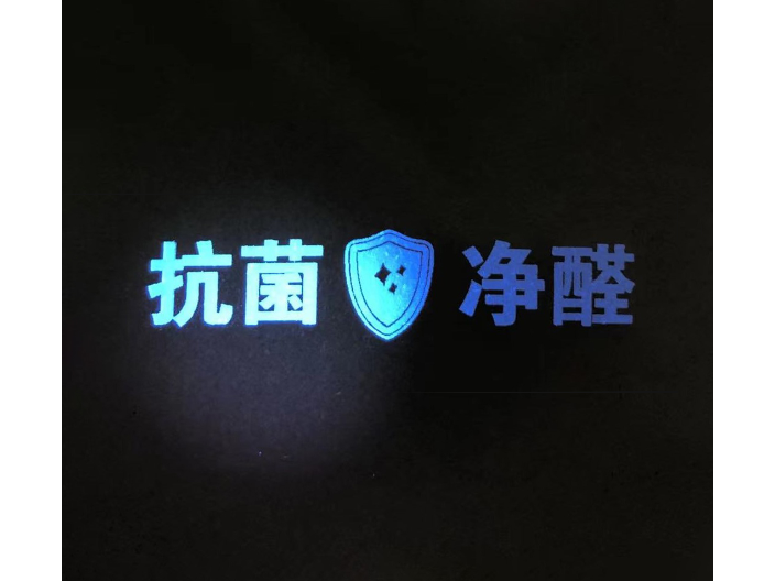 上海视觉隐形防伪品牌 创新服务 上海仁翼防伪标识供应