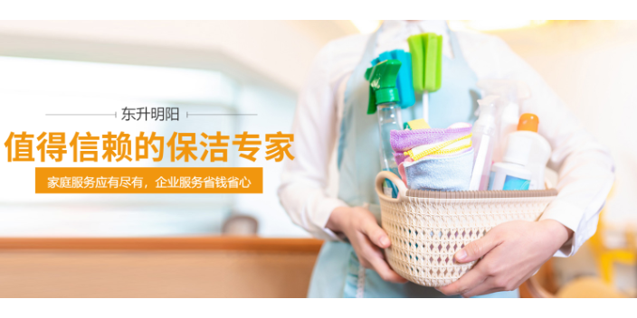 市南区写字楼地毯清洗具体流程 服务至上 山东东升明阳家政清洁供应