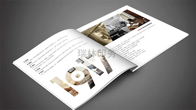 四川彩色宣传册说明书印刷设计制作