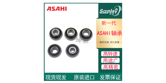 连云港常规ASAHI轴承生产厂家