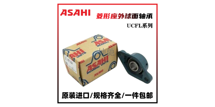 常州ASAHI軸承一級(jí)代理,ASAHI軸承