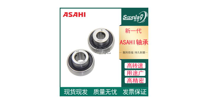 福建微型ASAHI轴承价格