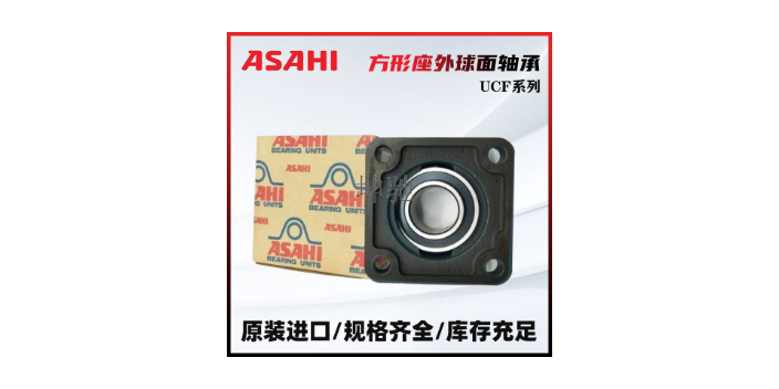 连云港常规ASAHI轴承生产厂家,ASAHI轴承