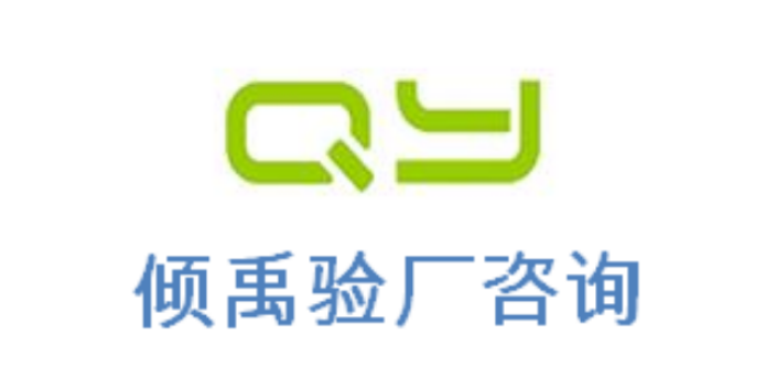 Gap驗廠ADEO驗廠BSCI認證安達屋驗廠FSC認證迪士尼FAMA如何申請