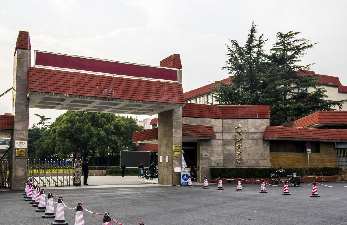 上海财经大学教室照明節能管控